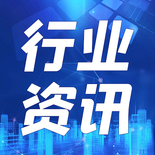 新能源行业产业洞察-产业资讯_ 最新动态_前瞻财经 - 前瞻网